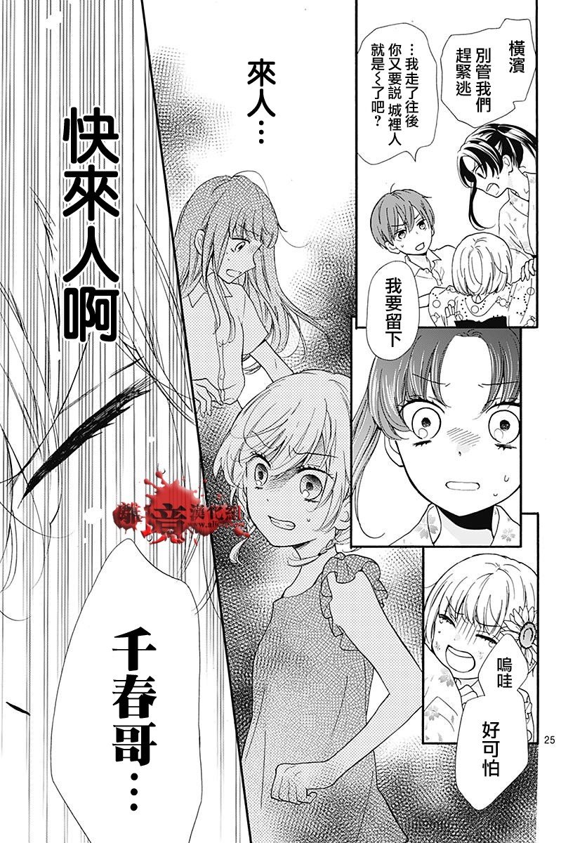 第38话