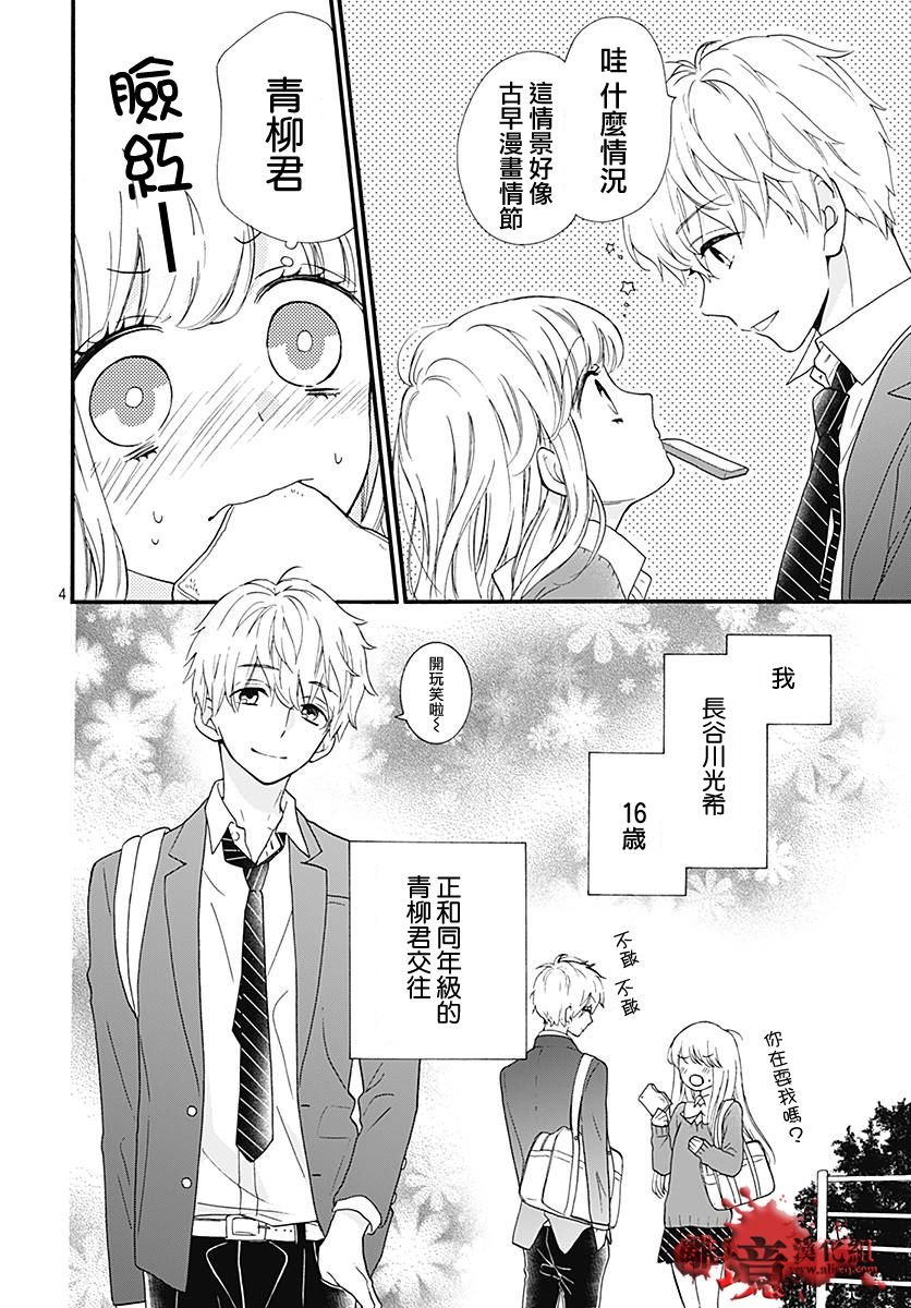 第39话