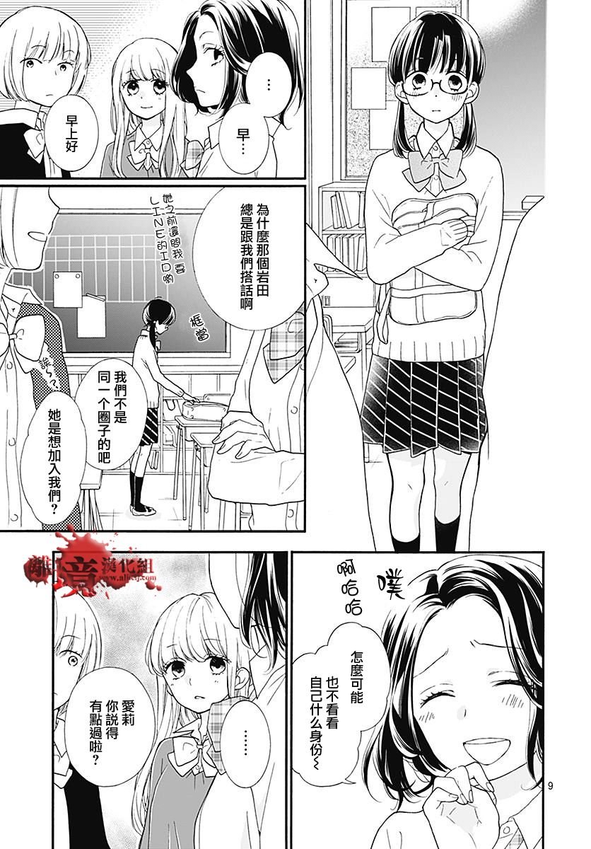第39话
