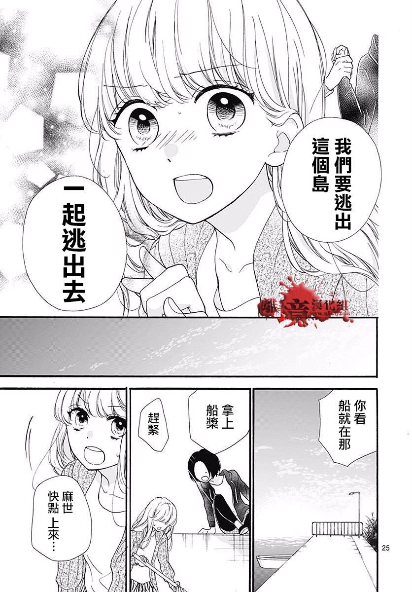 第41话
