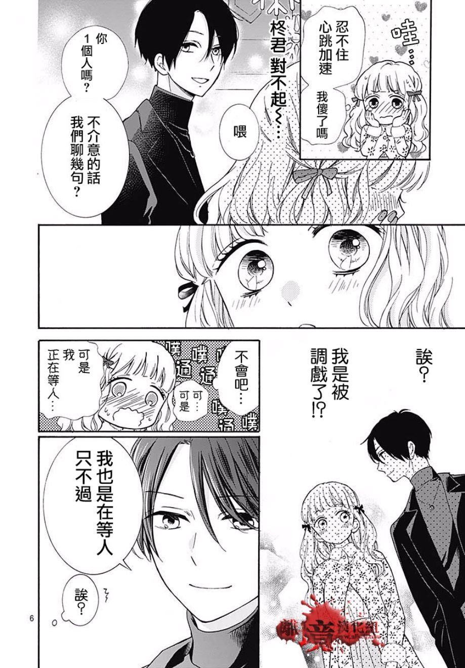 第42话