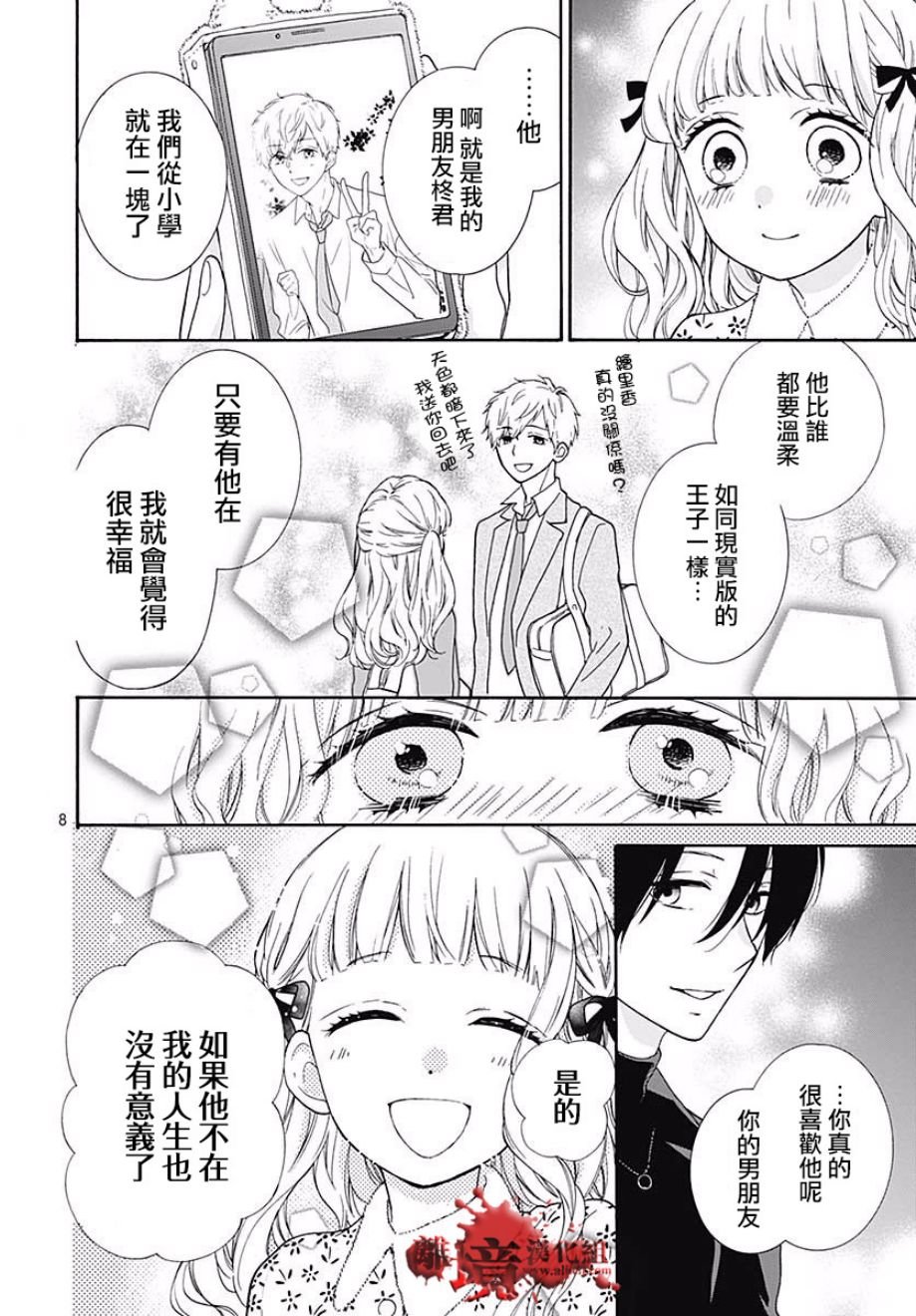 第42话