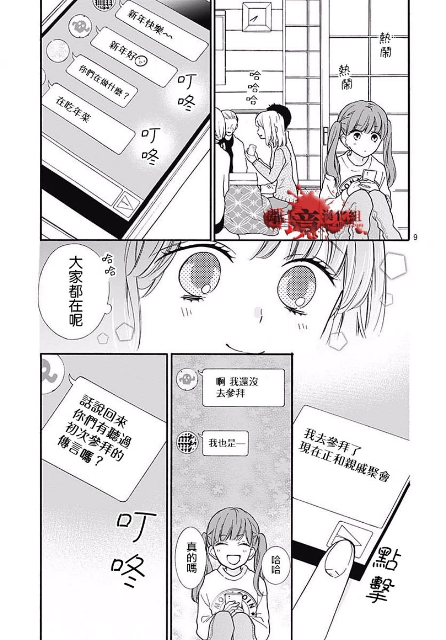 第43话