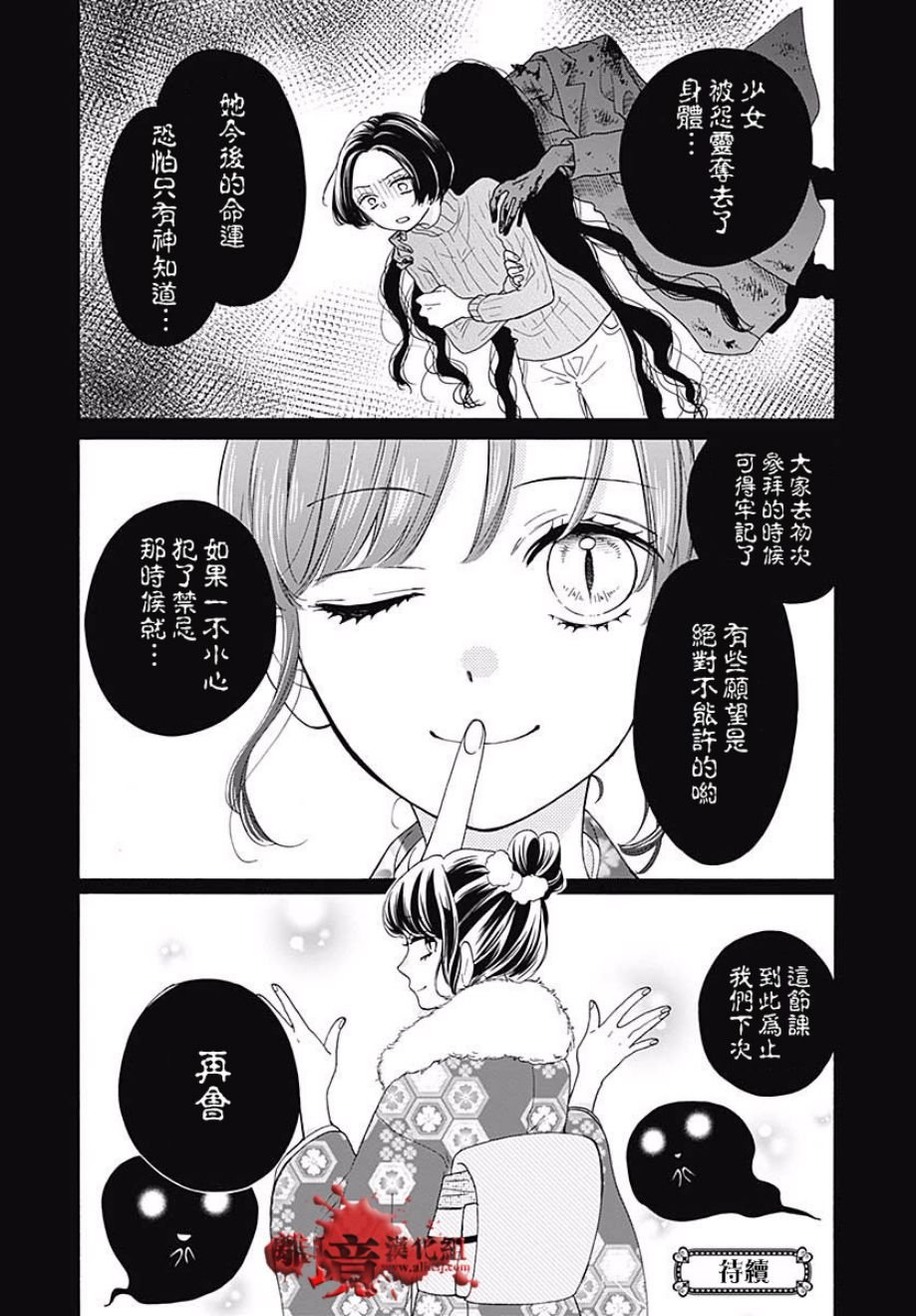 第43话