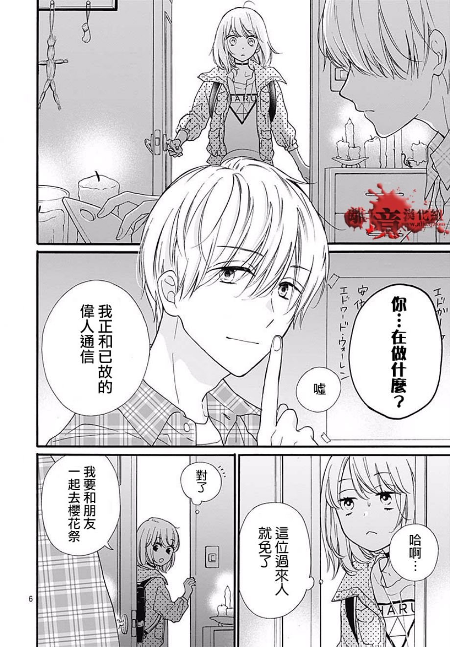 第44话