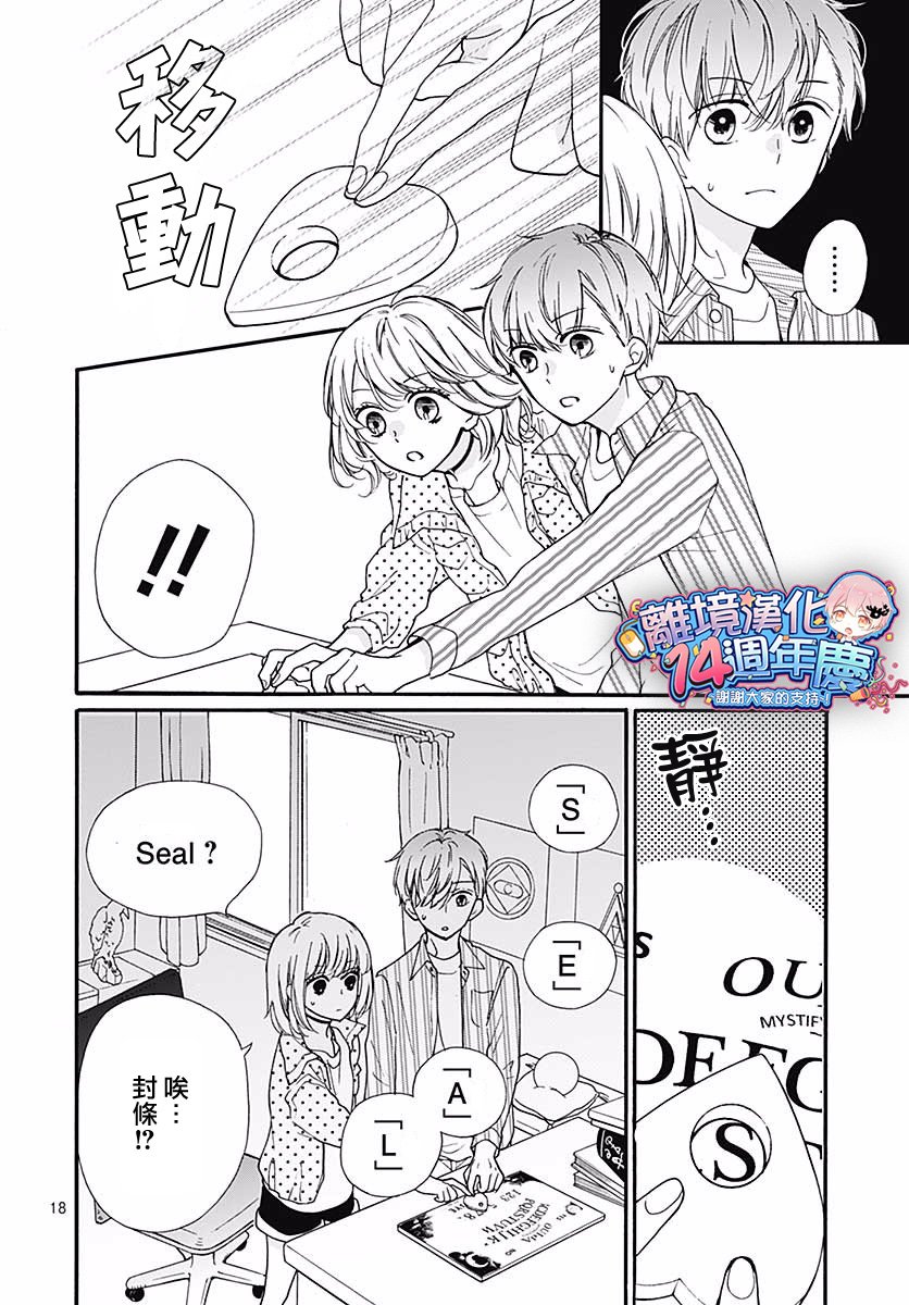 第45话
