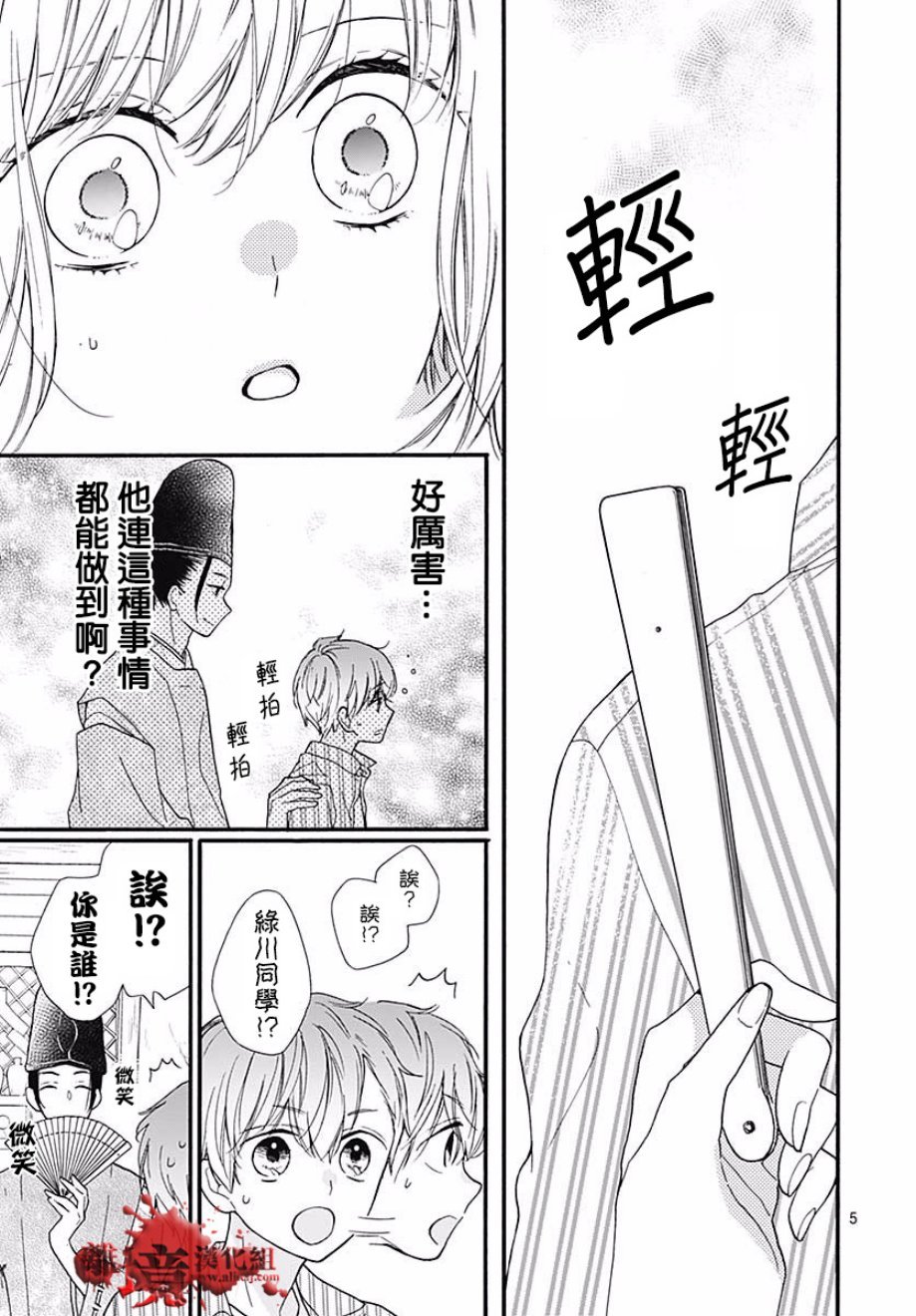 第46话