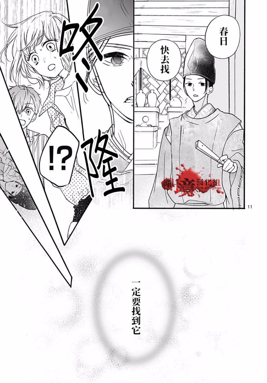 第46话
