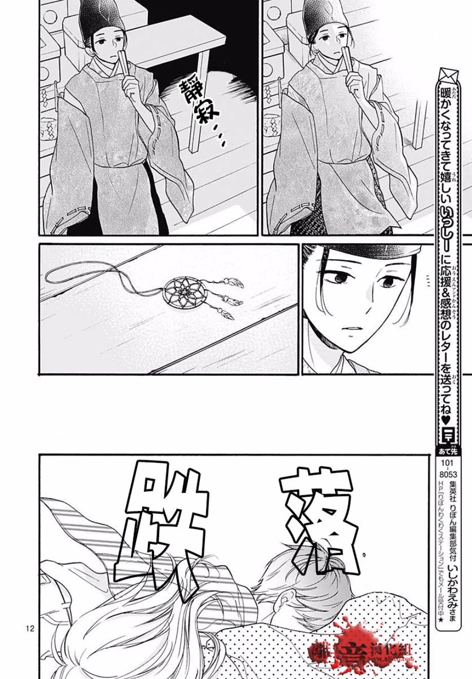 第46话