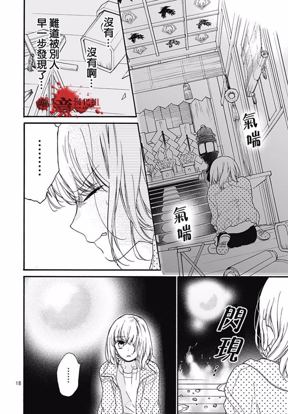 第46话