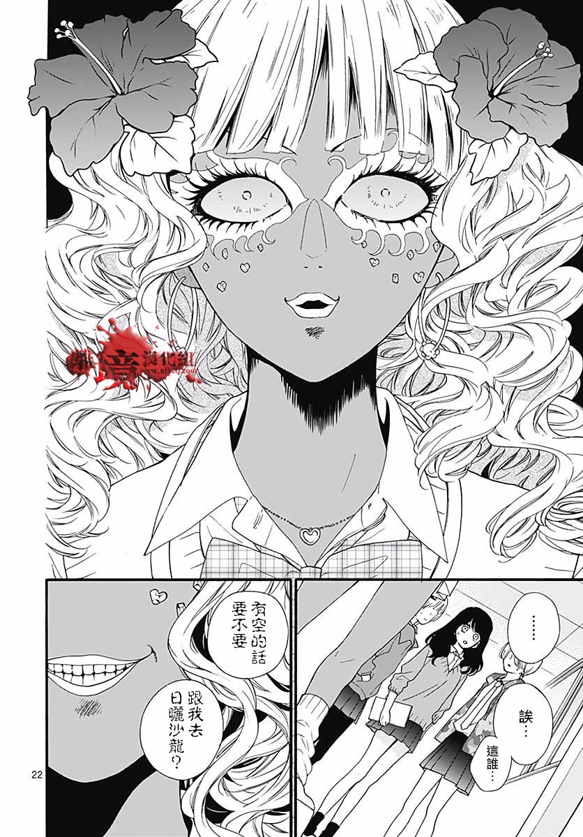 第47话