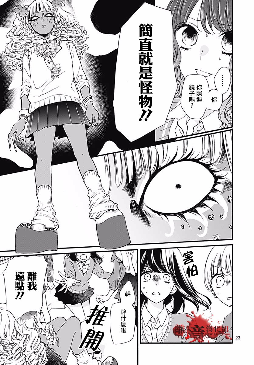 第47话
