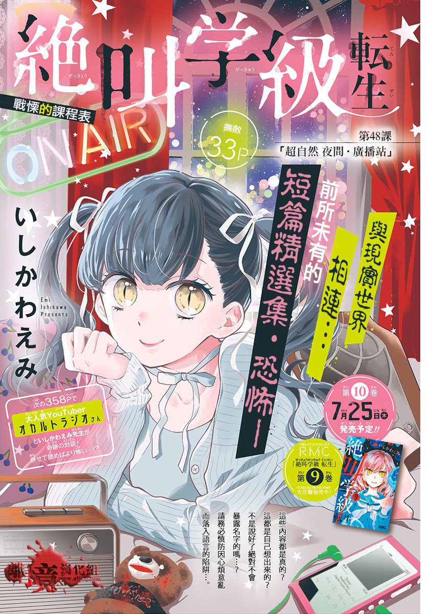 第48话