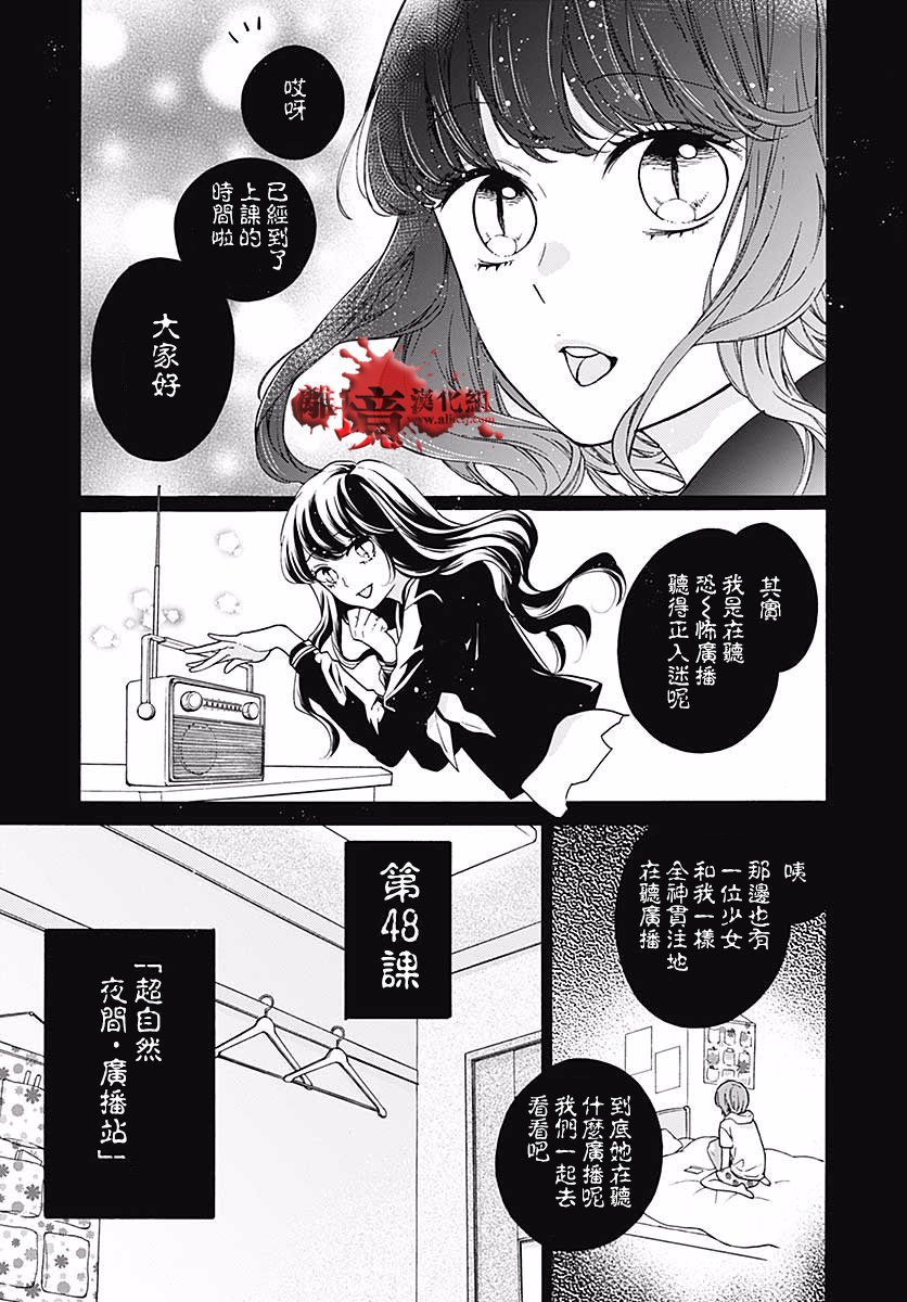 第48话