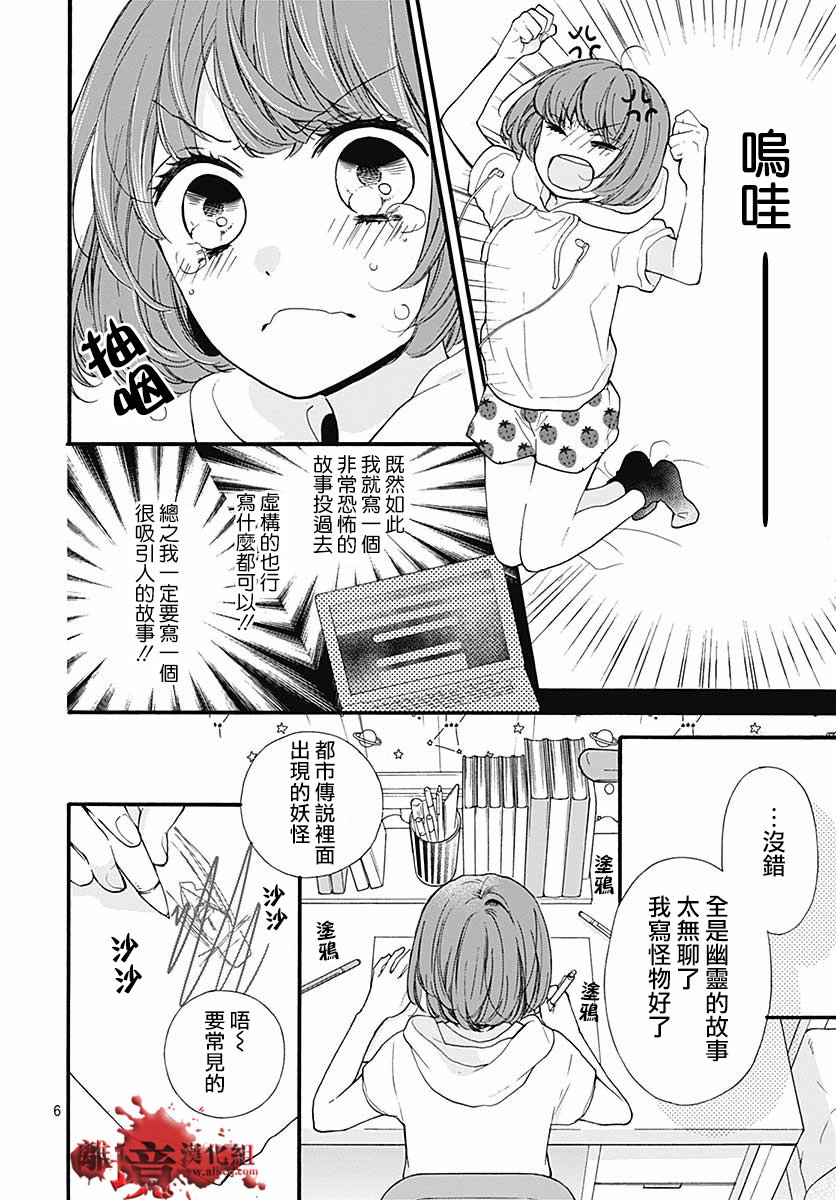 第48话