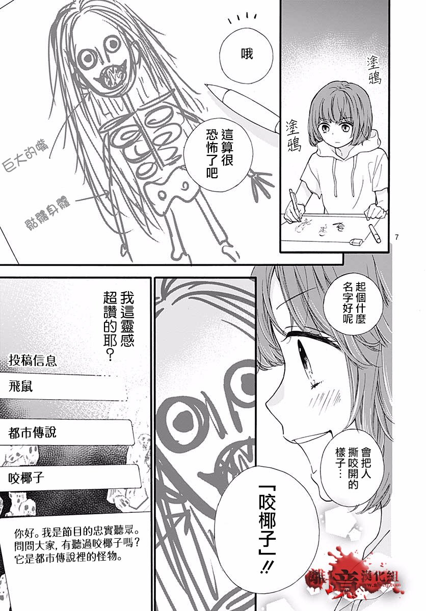 第48话