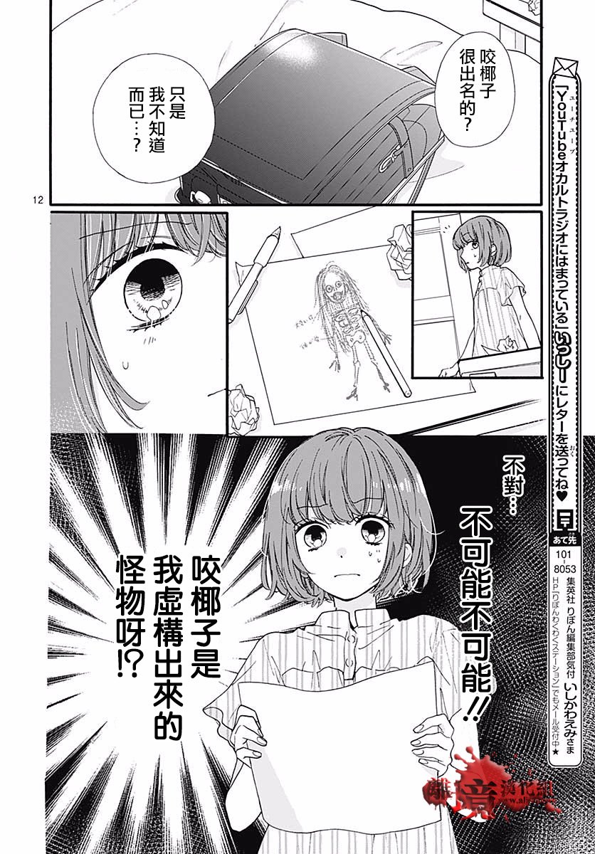 第48话