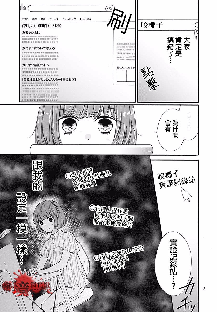第48话