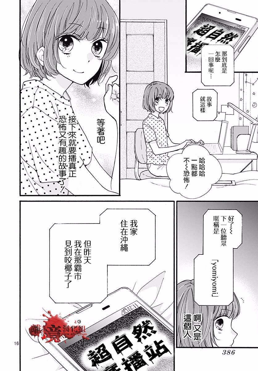 第48话