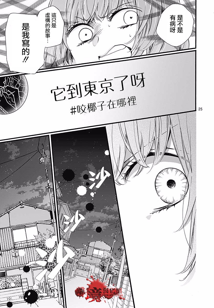 第48话