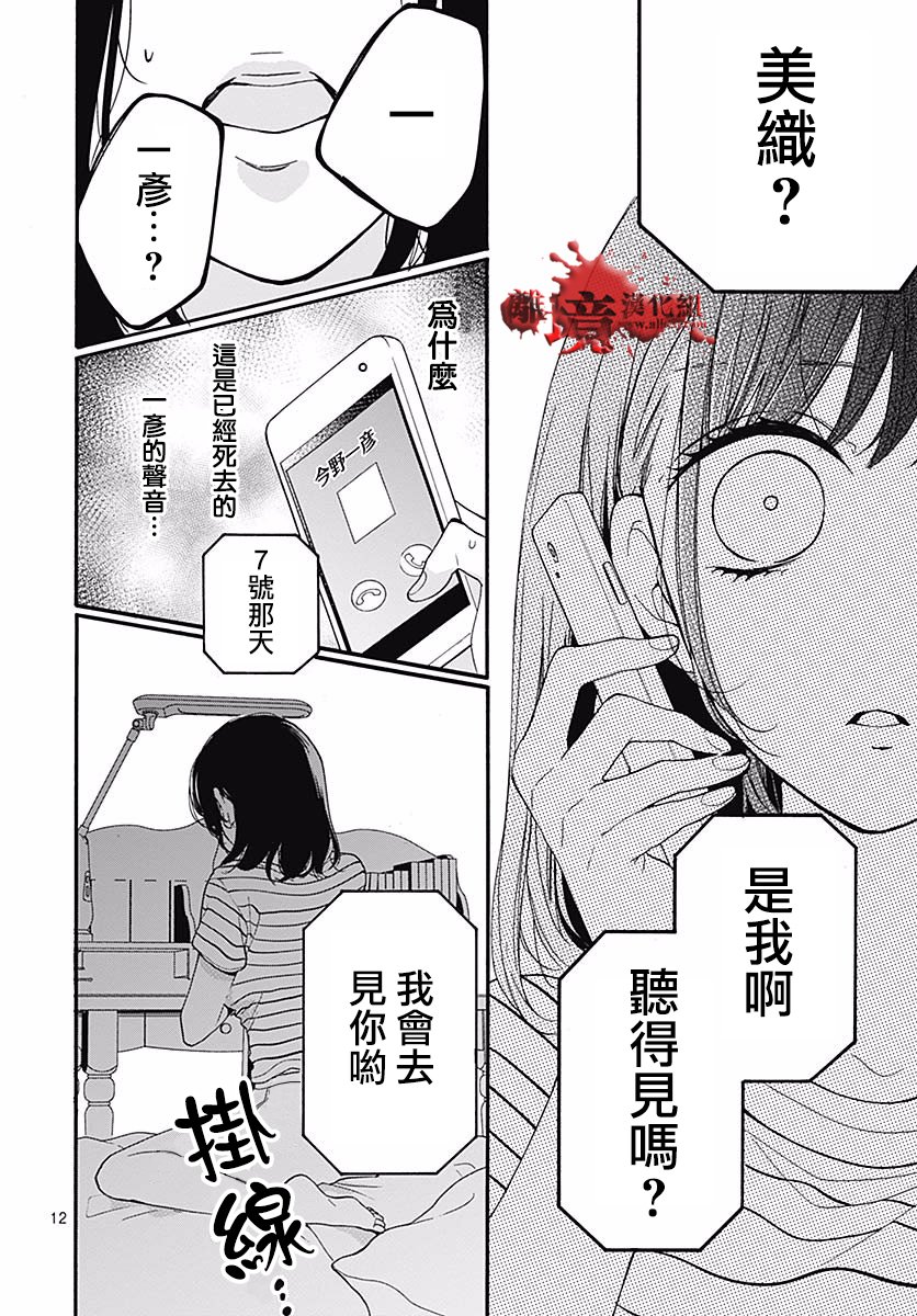 第49话