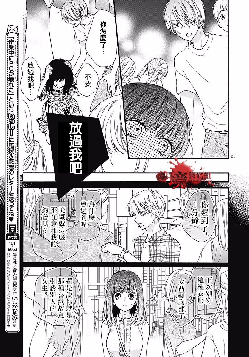 第49话