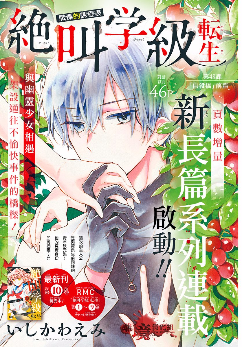 第50话
