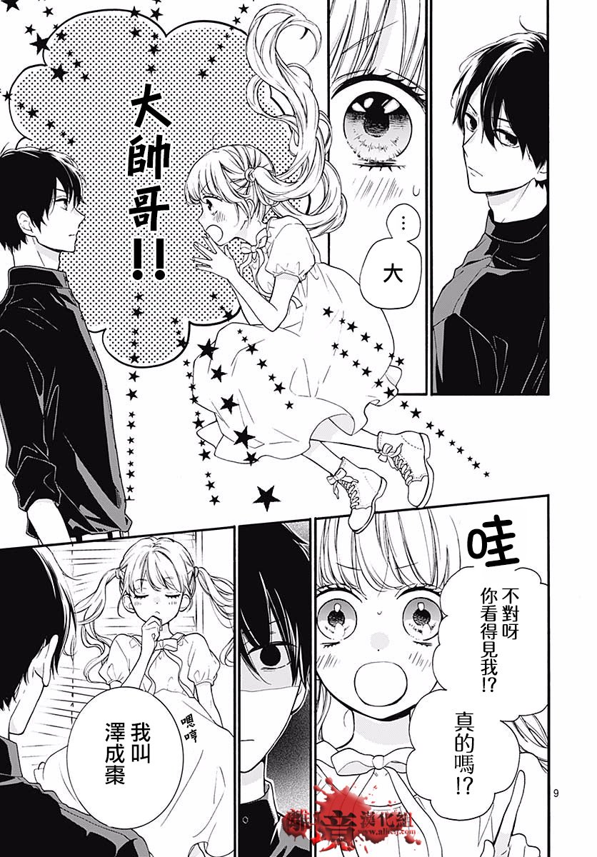 第50话