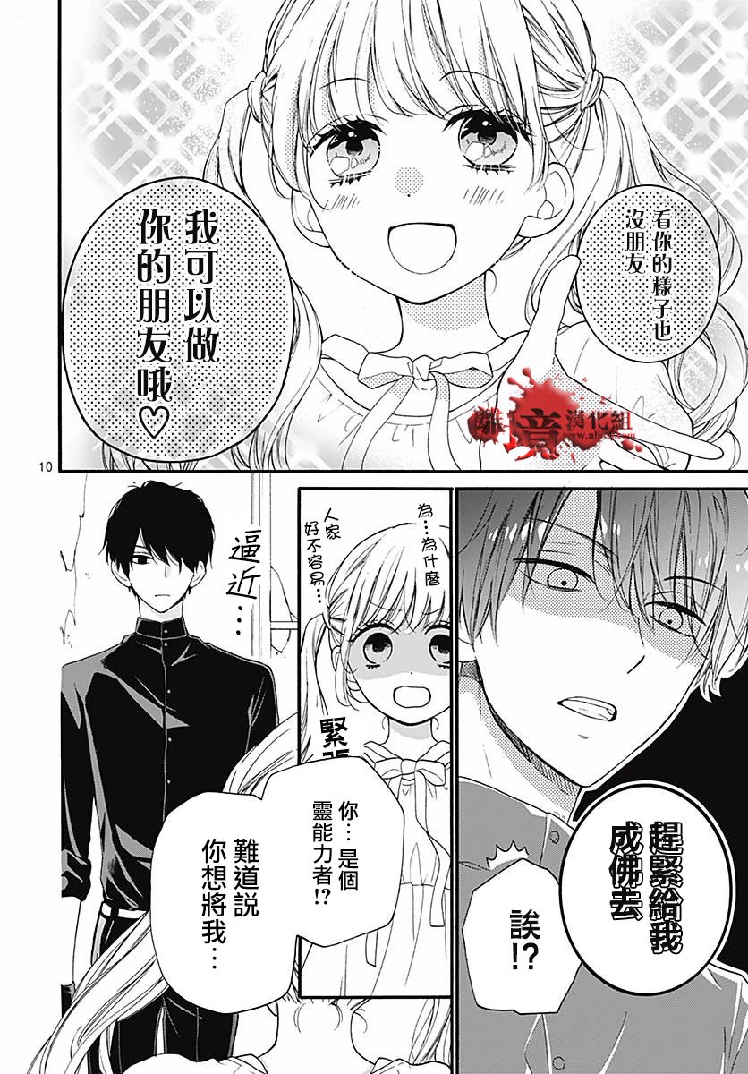 第50话