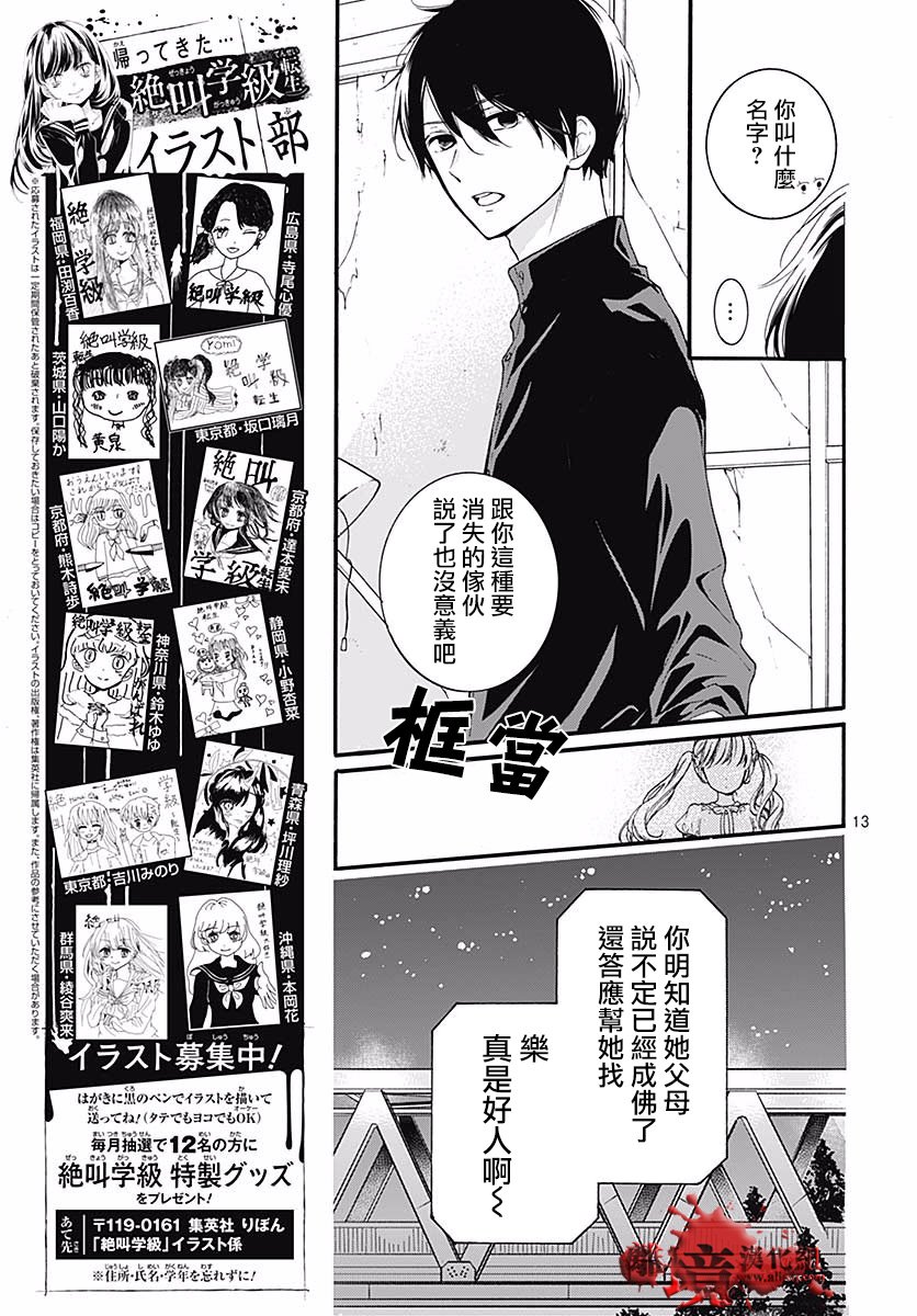 第50话