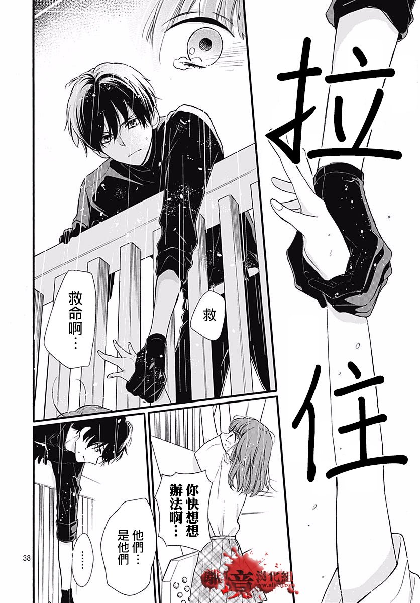 第50话