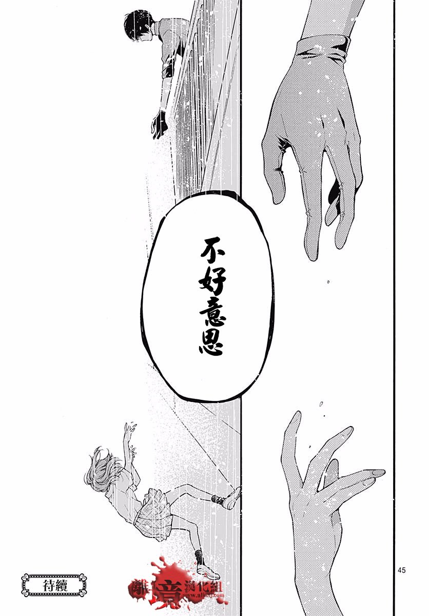 第50话