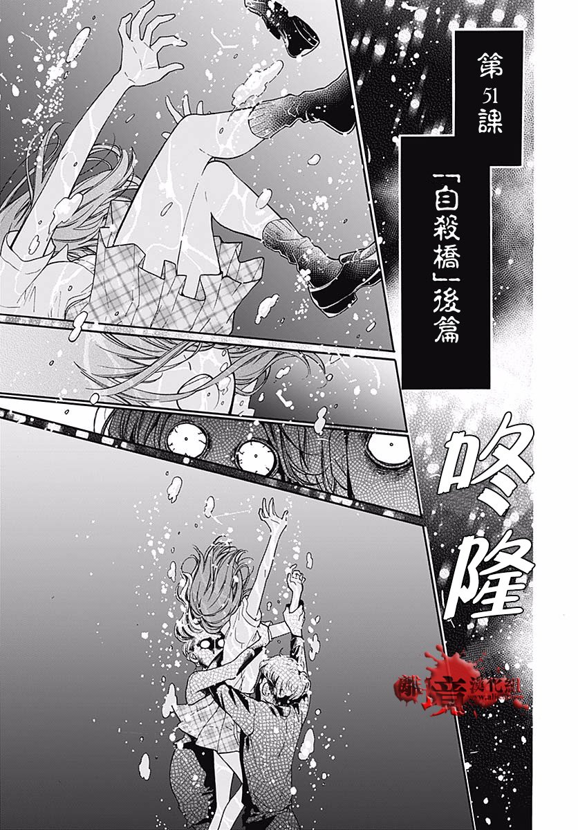 第51话