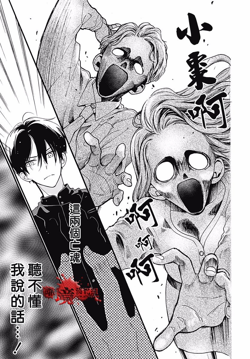 第51话