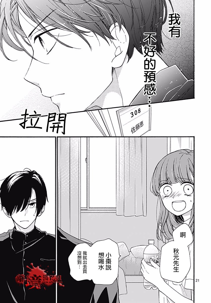 第51话
