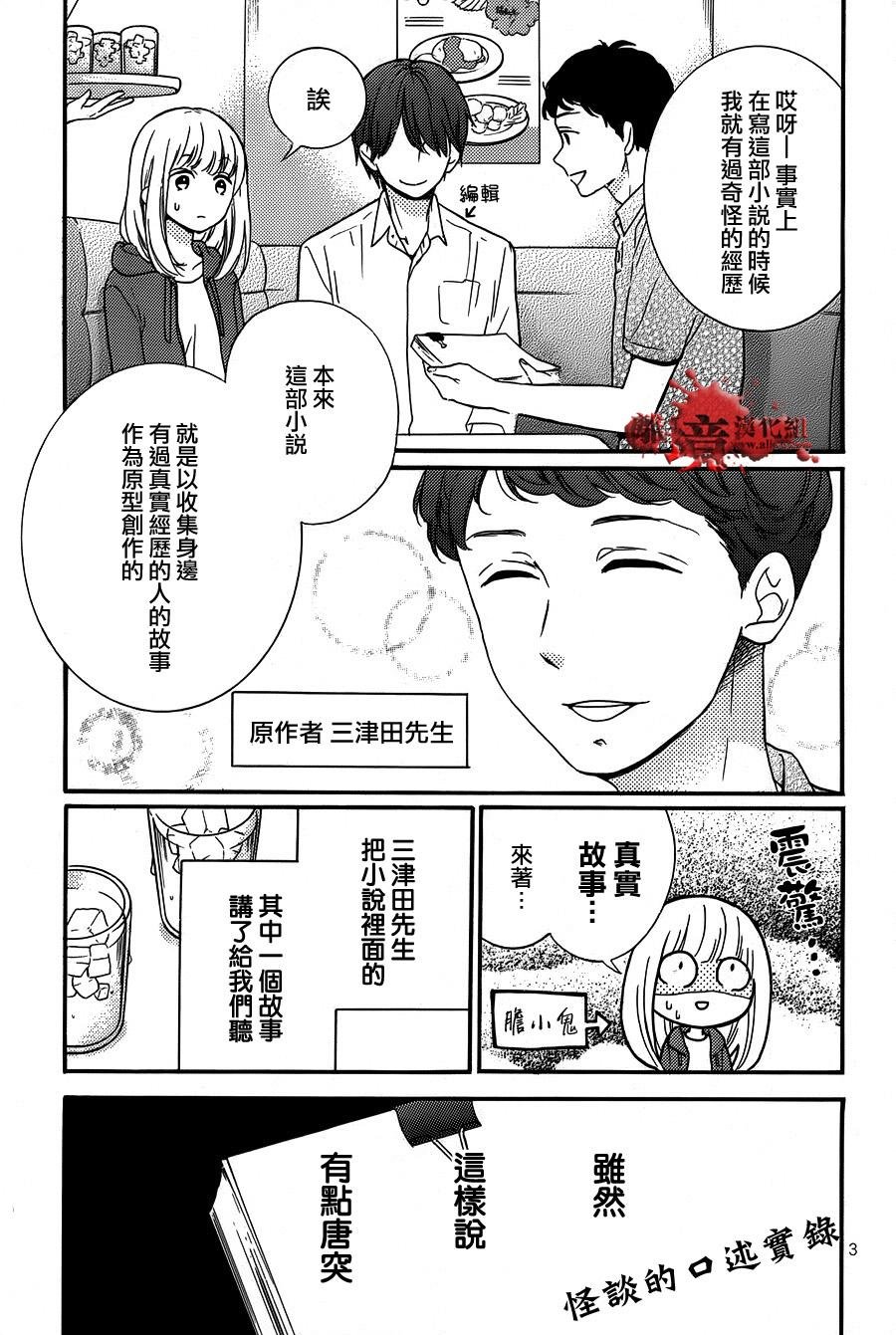 特别篇