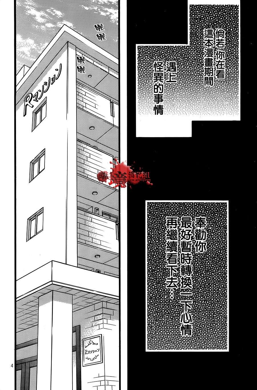 特别篇