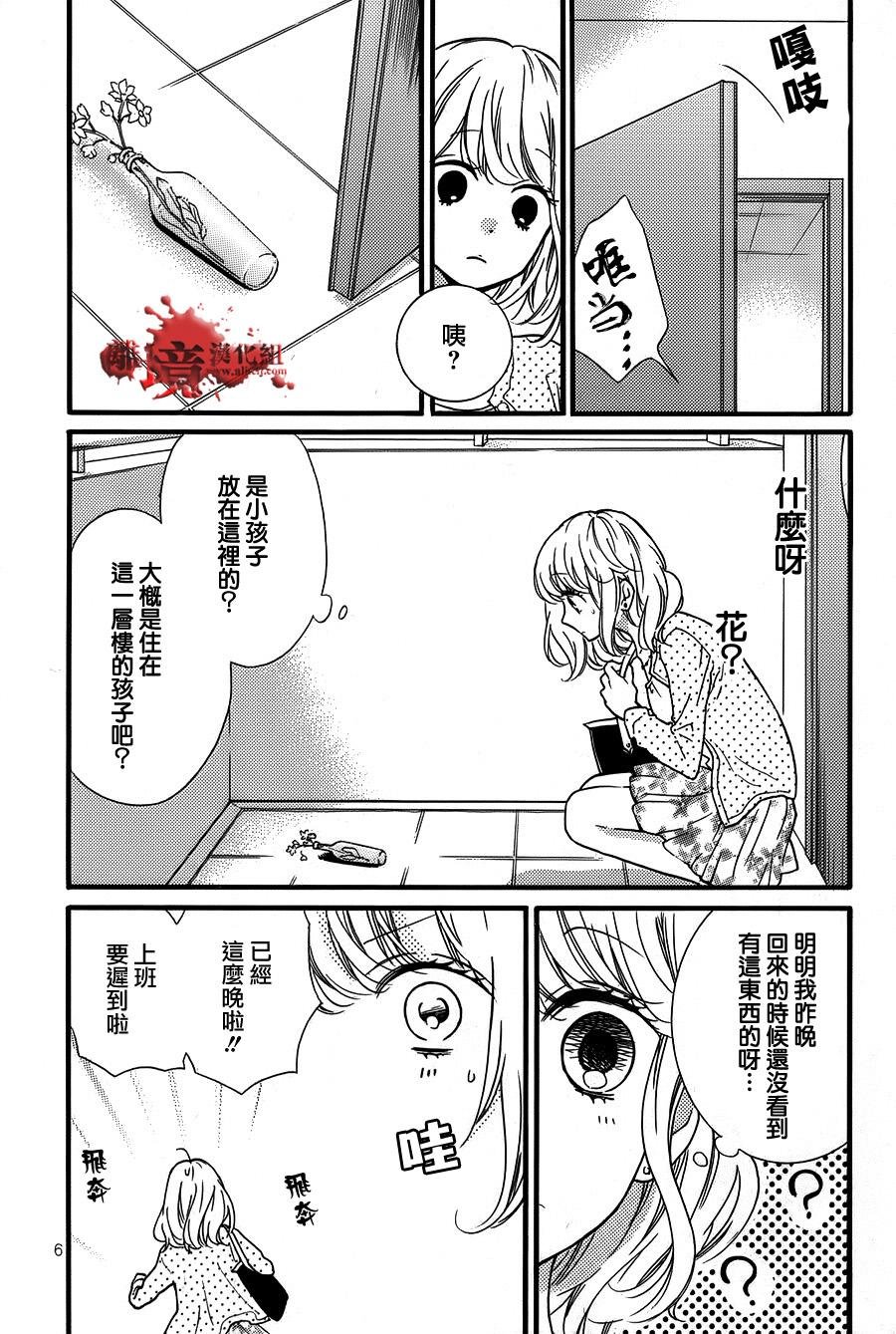 特别篇