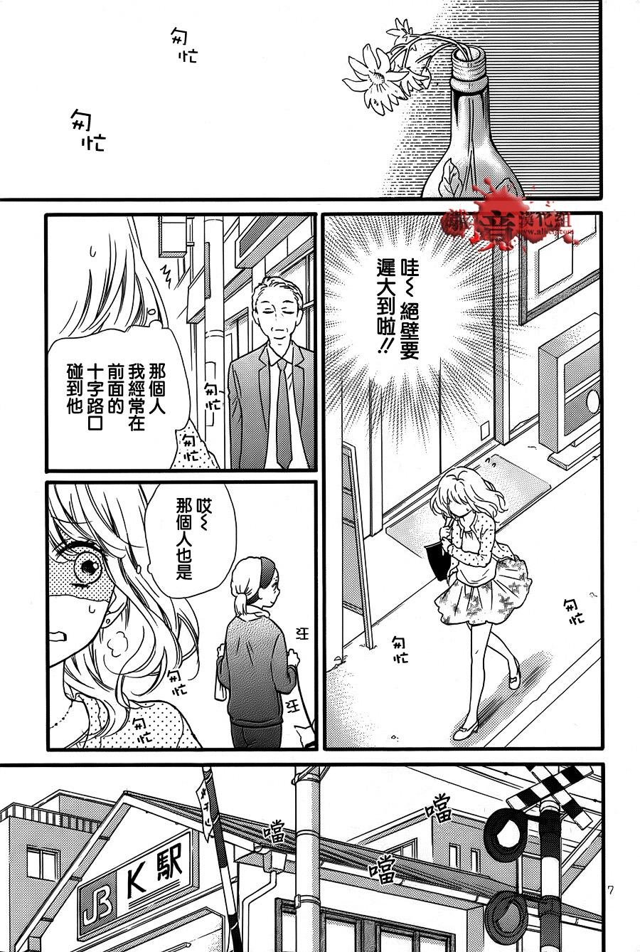 特别篇