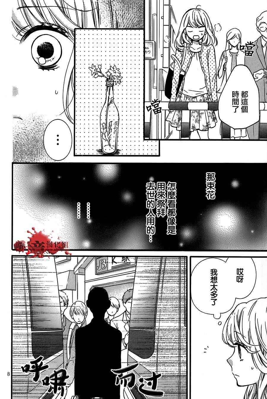 特别篇