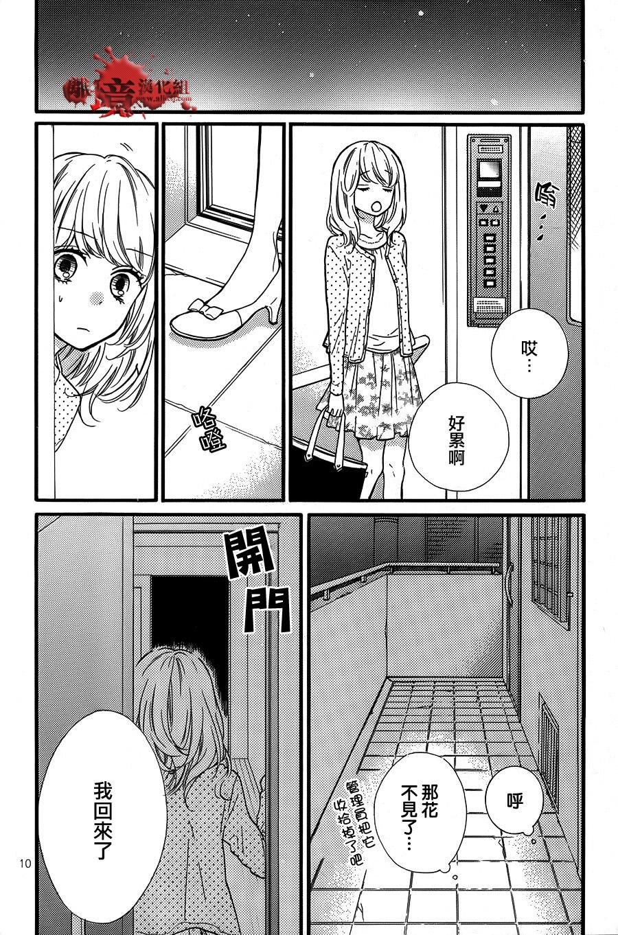 特别篇