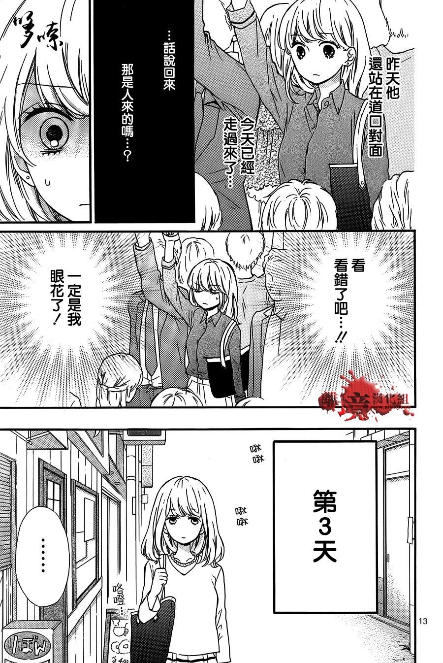 特别篇