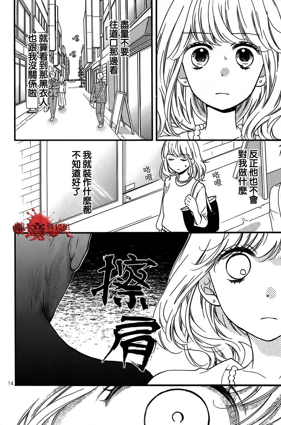 特别篇