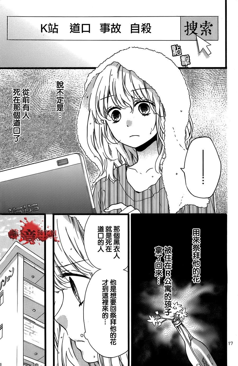 特别篇
