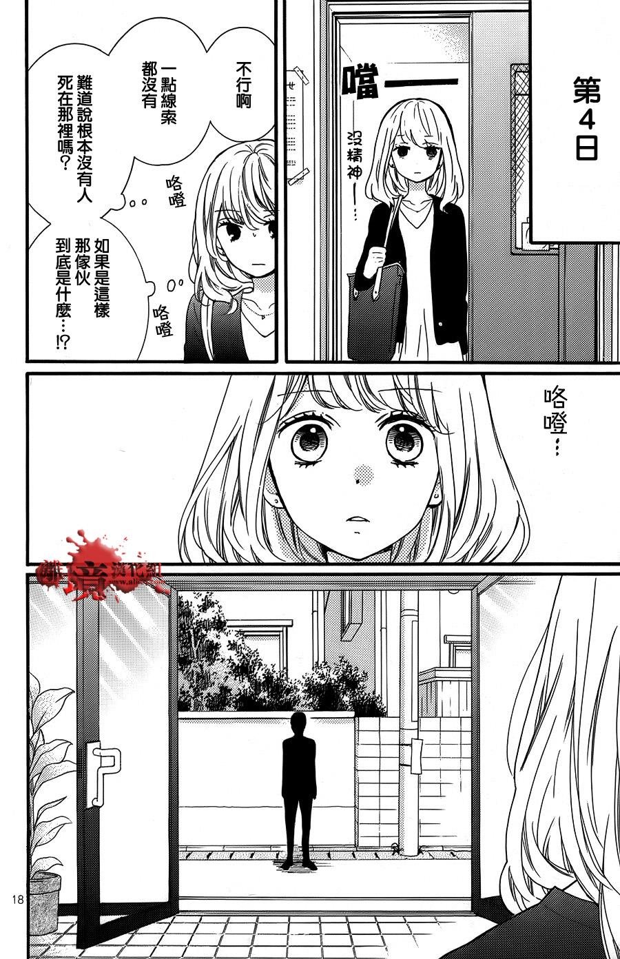 特别篇