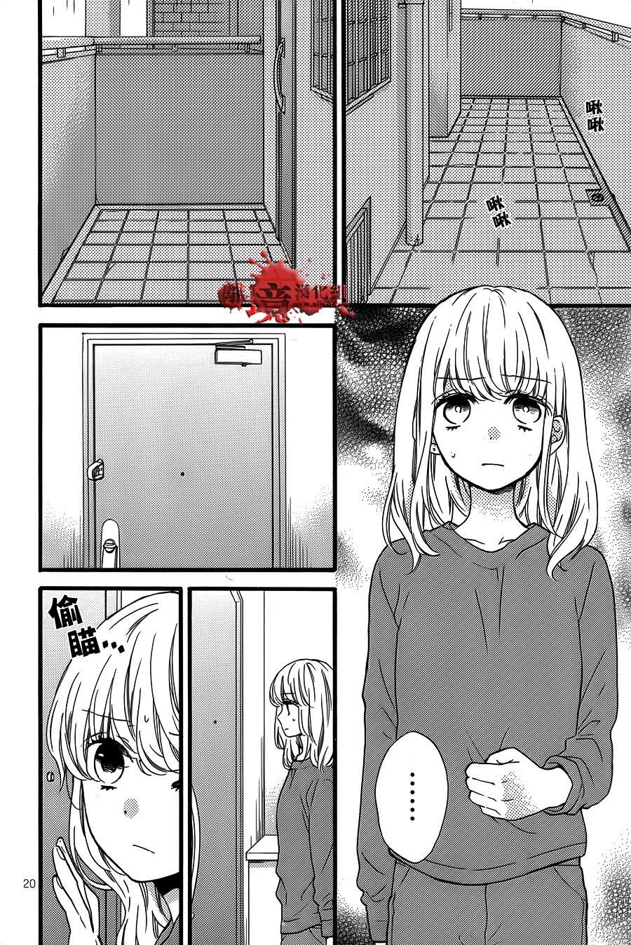 特别篇