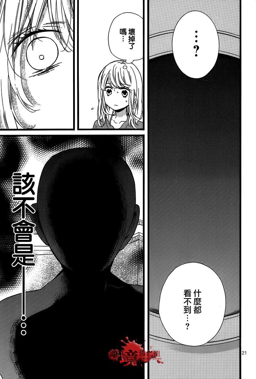 特别篇