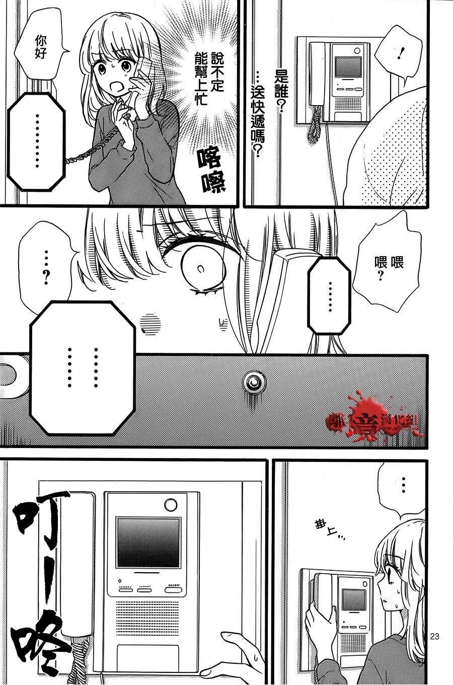 特别篇