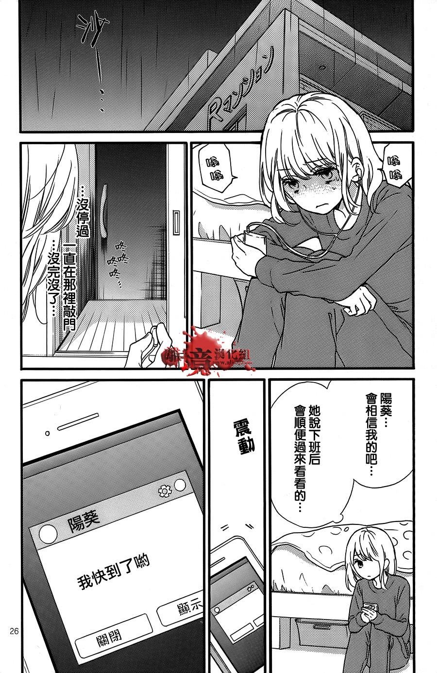 特别篇