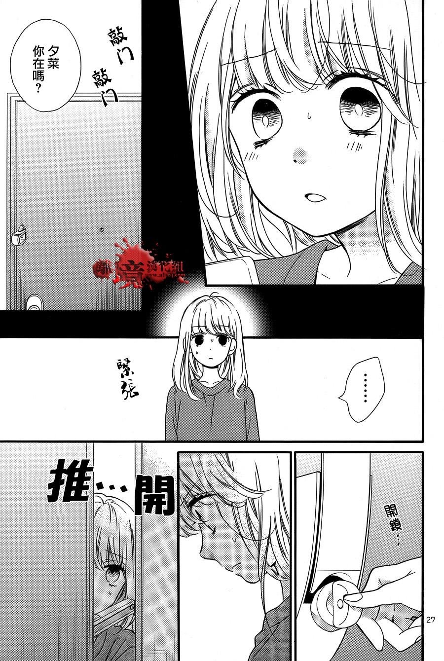 特别篇